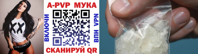 цены   Грязи  Alfa_PVP кристаллы 