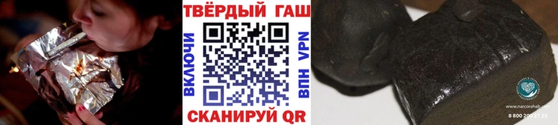 даркнет сайт  Грязи  ГАШИШ 40% ТГК 