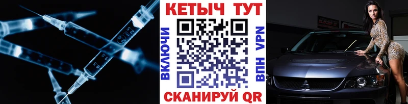 Кетамин VHQ  Грязи 