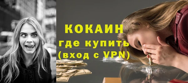 COCAINE Бугульма