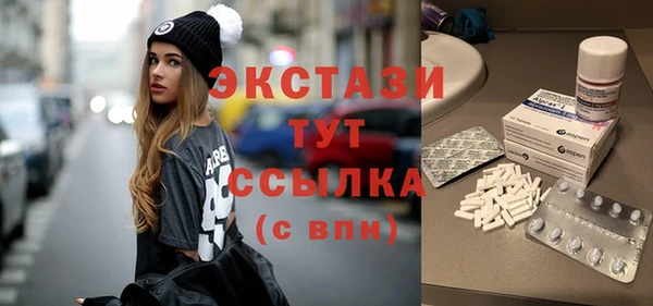 Альфа ПВП Бронницы