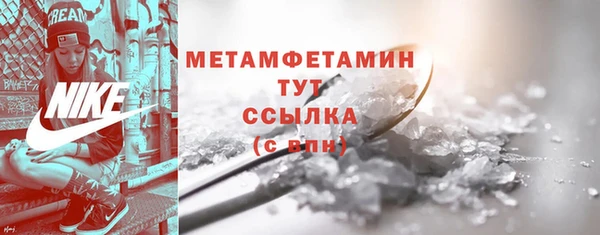 Альфа ПВП Бронницы