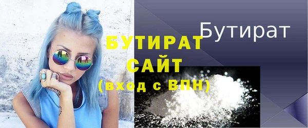 COCAINE Бугульма