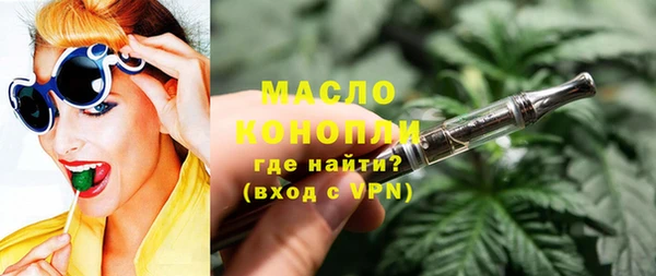 наркотики Бородино