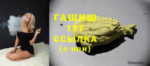 наркотики Бородино