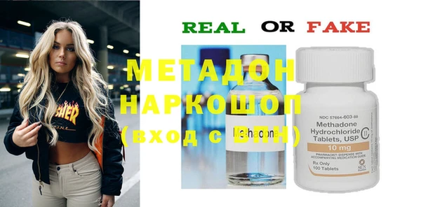 наркотики Бородино