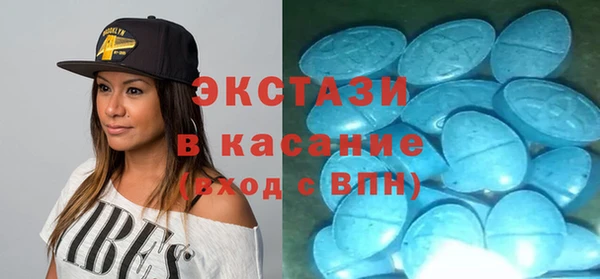 наркотики Бородино