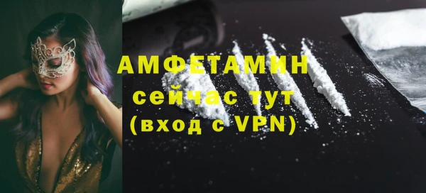 COCAINE Бугульма