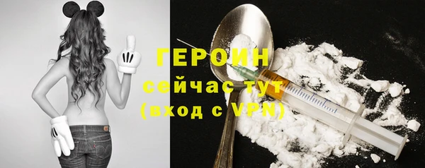COCAINE Бугульма