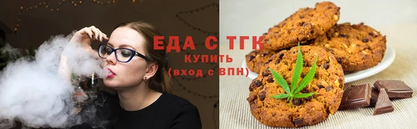 Альфа ПВП Бронницы