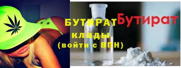 Альфа ПВП Бронницы