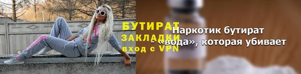 наркотики Бородино