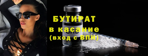 Альфа ПВП Бронницы