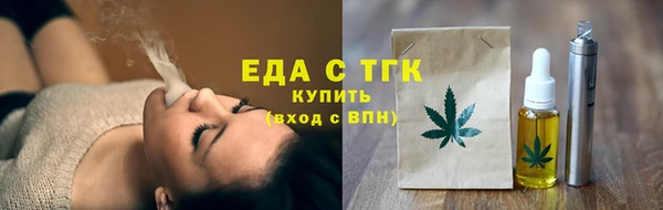 Альфа ПВП Бронницы