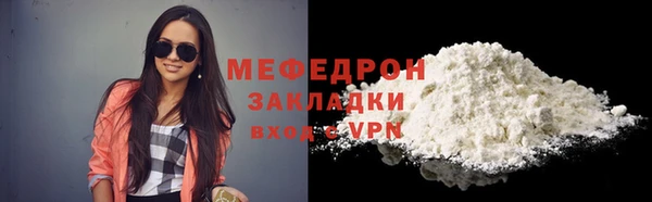 Альфа ПВП Бронницы