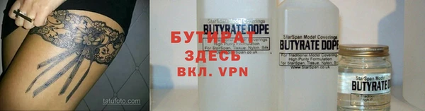 COCAINE Бугульма
