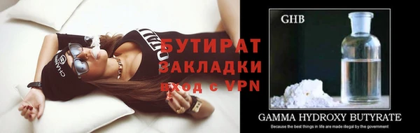 COCAINE Бугульма
