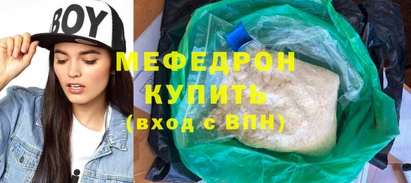 Альфа ПВП Бронницы