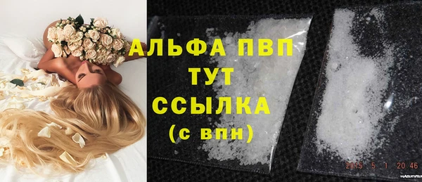 COCAINE Бугульма