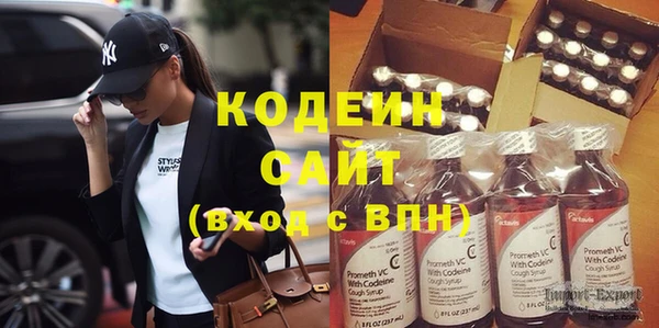 COCAINE Бугульма