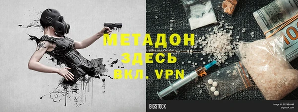 Альфа ПВП Бронницы