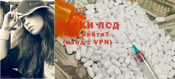 COCAINE Бугульма