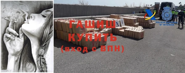 наркотики Бородино