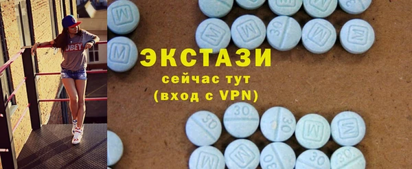 COCAINE Бугульма