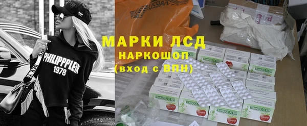 Альфа ПВП Бронницы