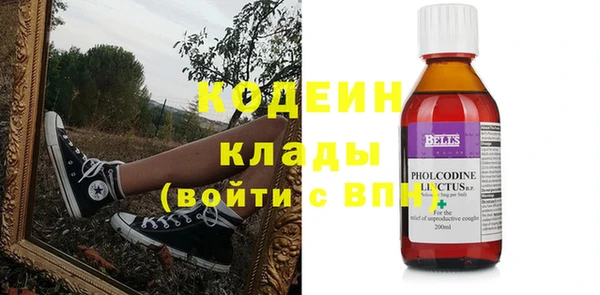 COCAINE Бугульма