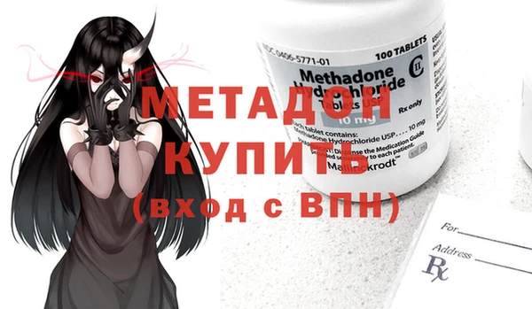 COCAINE Бугульма