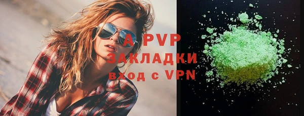 ALPHA-PVP Нягань