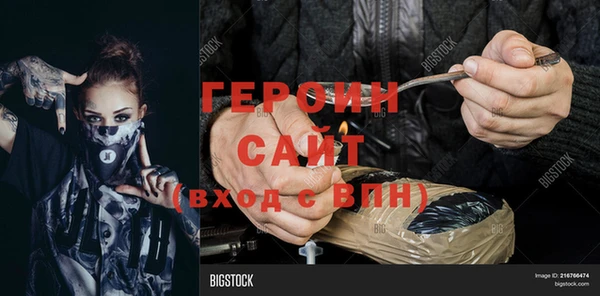 COCAINE Бугульма
