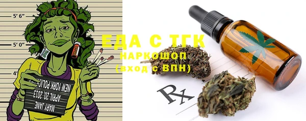 наркотики Бородино