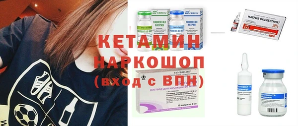 Альфа ПВП Бронницы