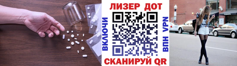 LSD-25 экстази кислота  mega ONION  Грязи  где найти наркотики 