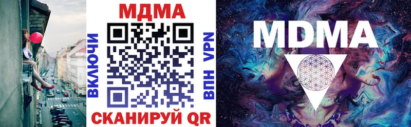 OMG как зайти  купить закладку  Грязи  МДМА молли 