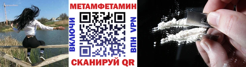 где продают   Грязи  Первитин Декстрометамфетамин 99.9% 
